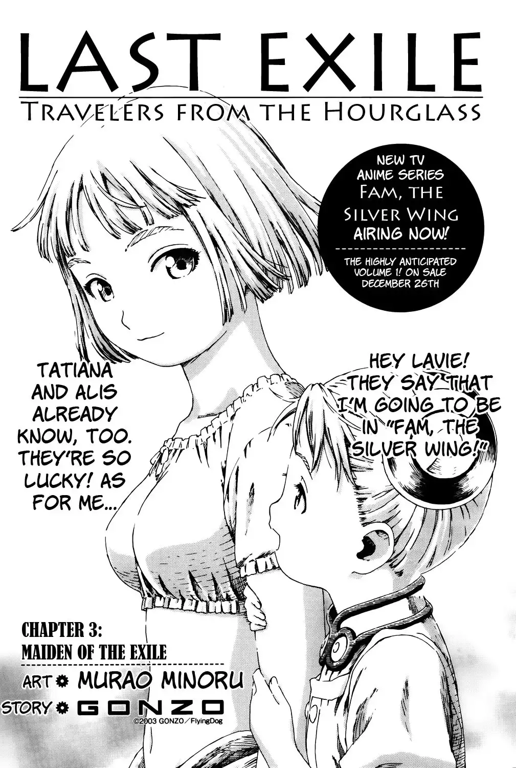 Last Exile - Sunadokei no Tabibito Chapter 3 2